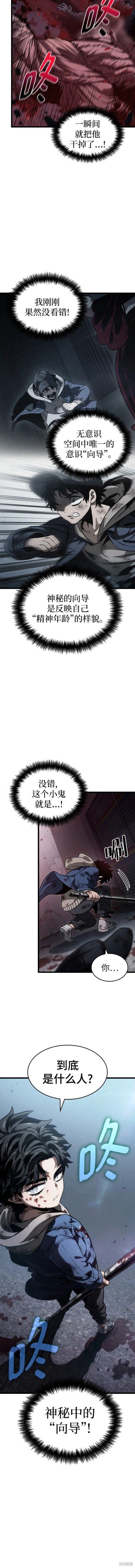 第75话