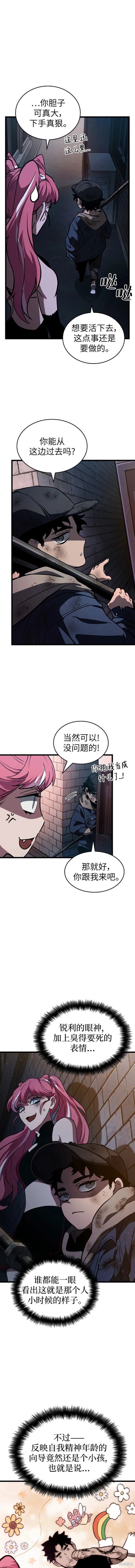 第75话