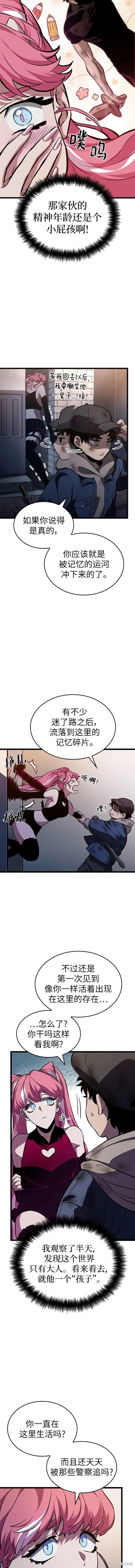 第75话