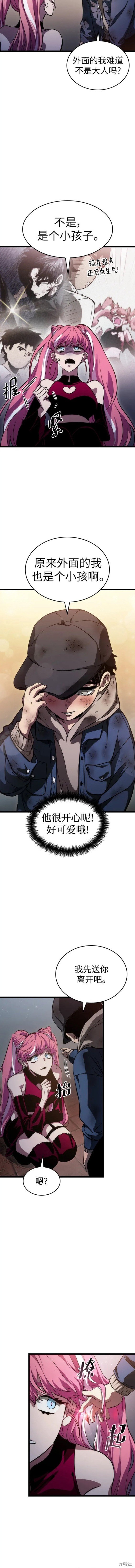 第75话