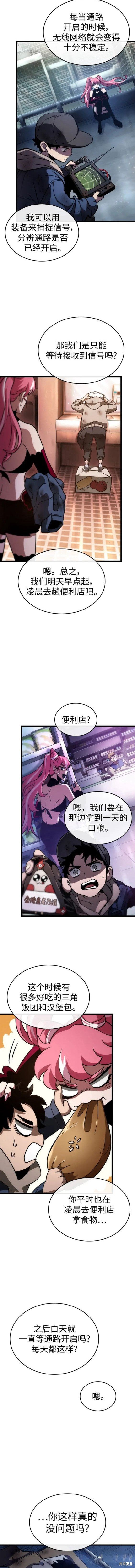 第76话