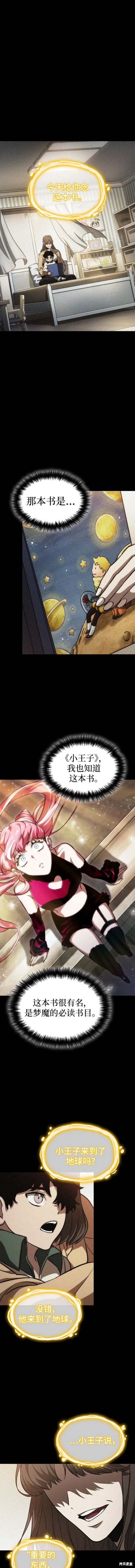 第76话