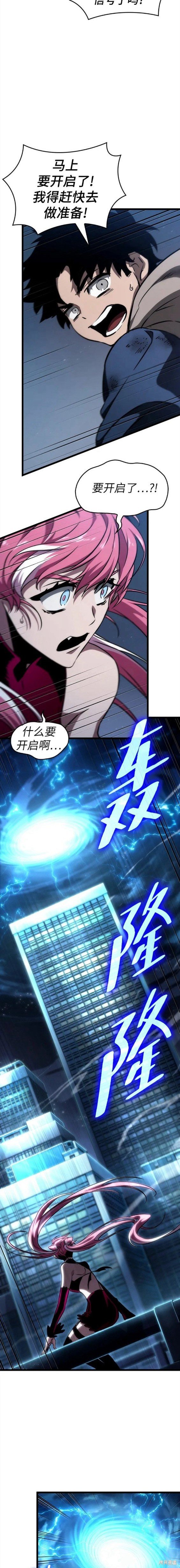 第76话