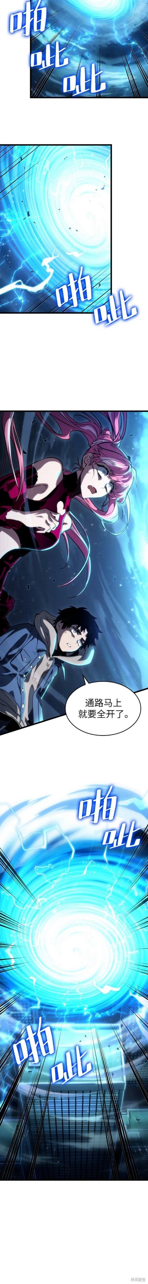 第76话