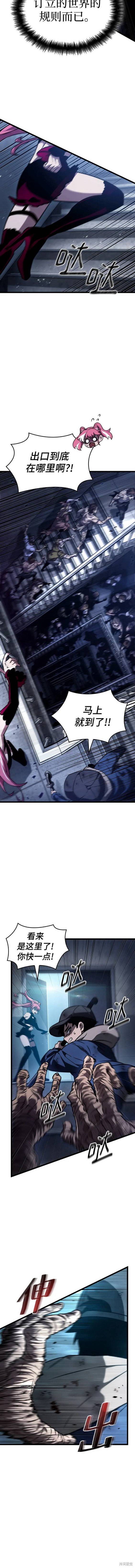 第77话