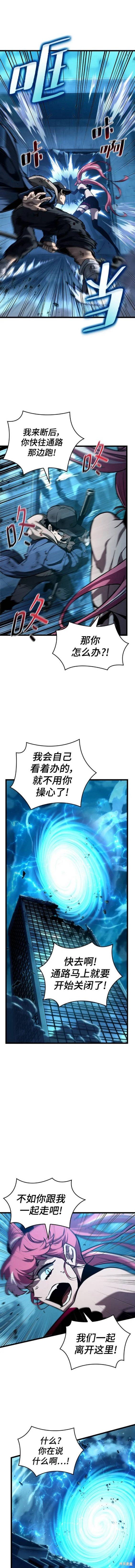 第77话