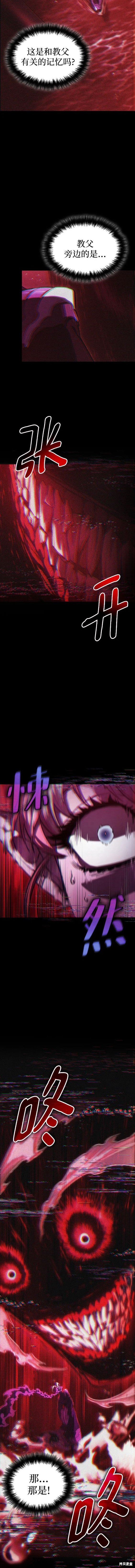 第77话