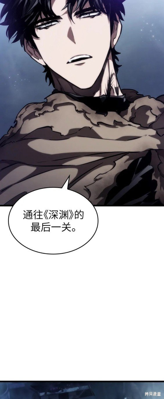 第77话