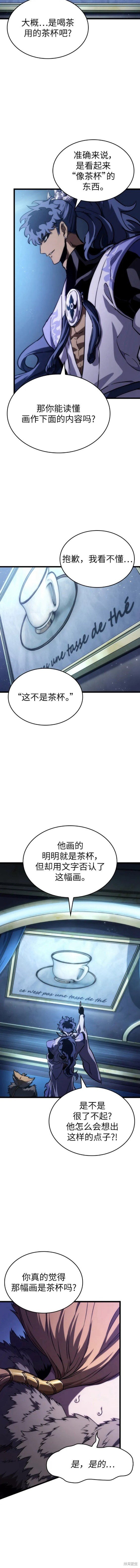 第78话