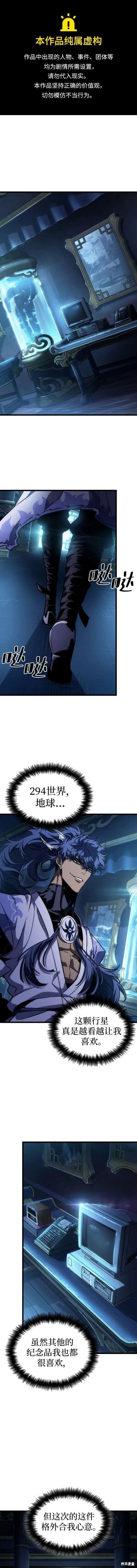 第79话
