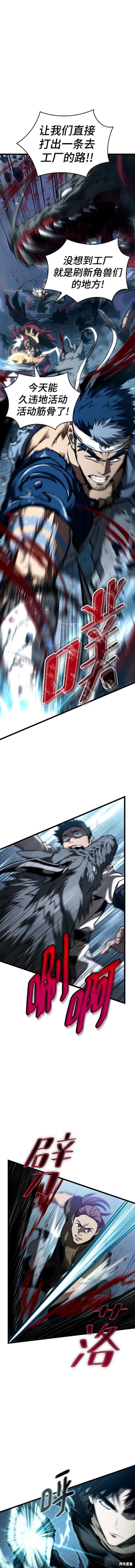 第79话
