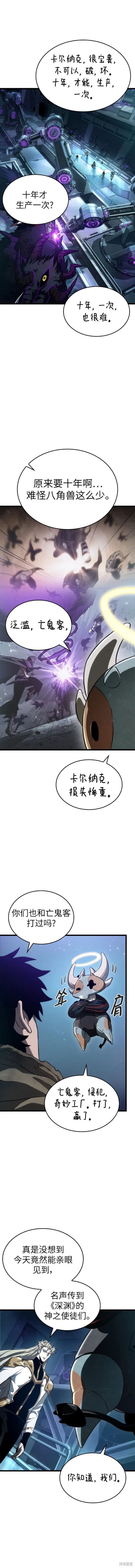 第80话
