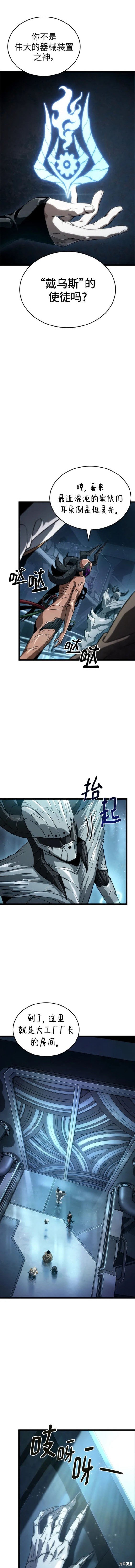 第80话