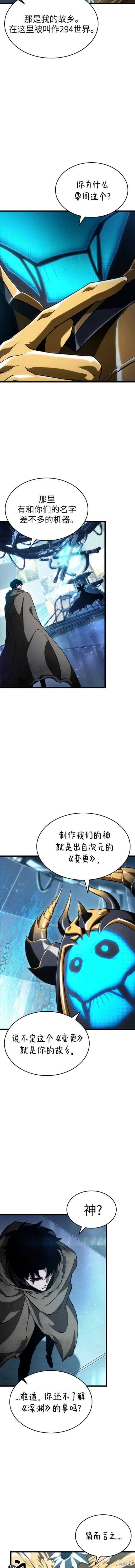 第80话