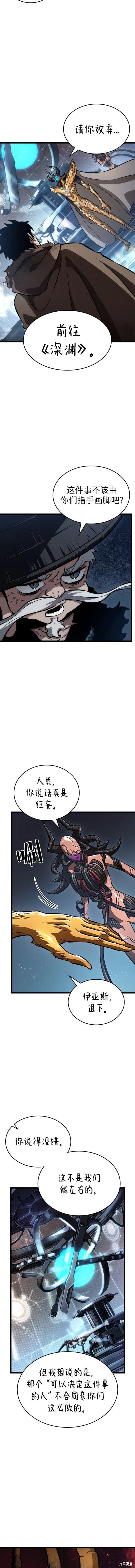 第81话
