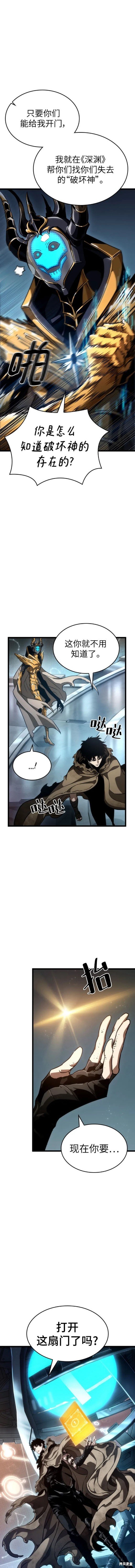第81话