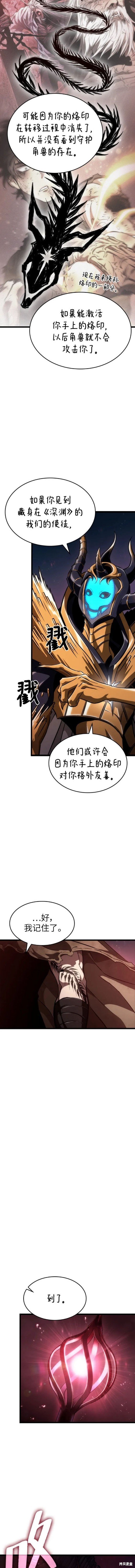 第81话