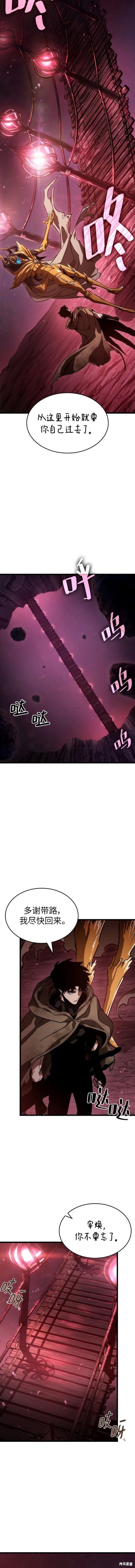 第81话
