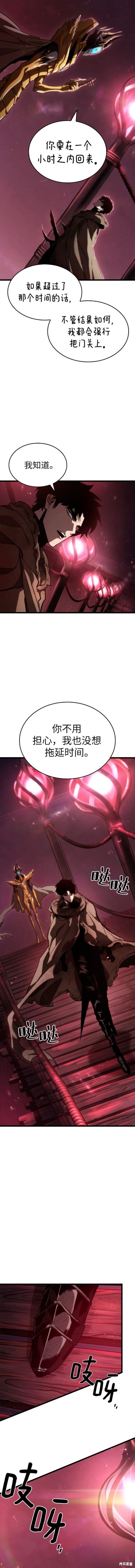 第81话