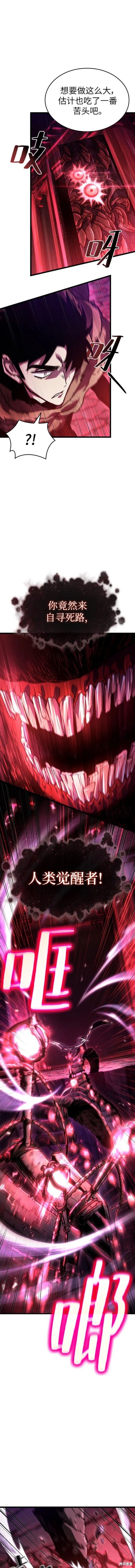 第81话