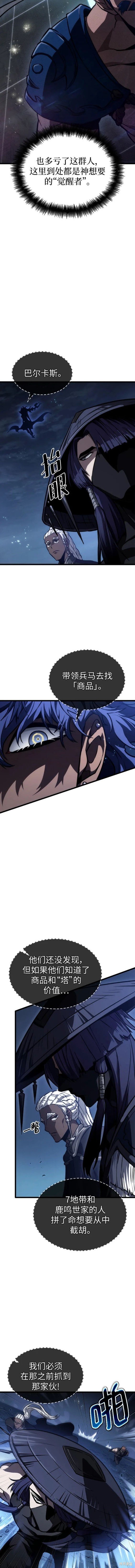 第82话