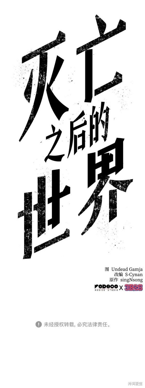 第82话