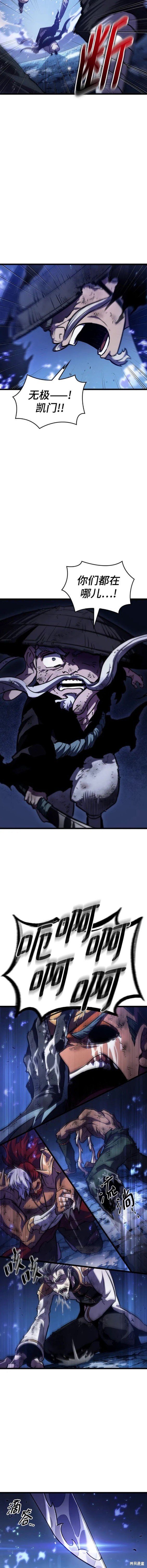 第83话