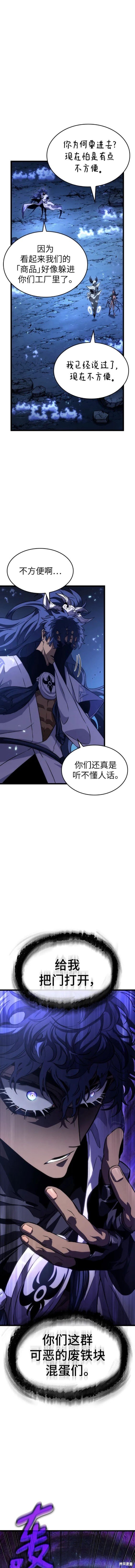 第84话