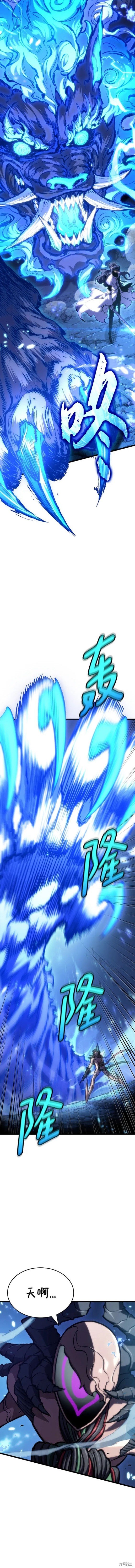 第84话