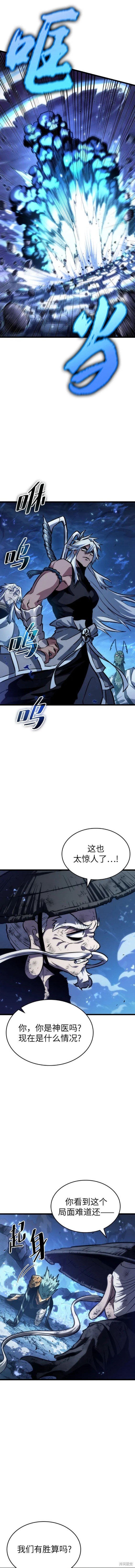 第84话