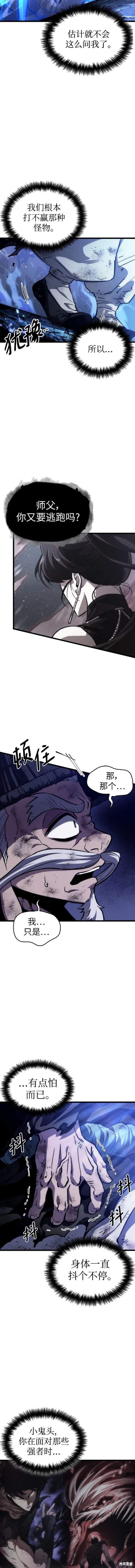 第84话