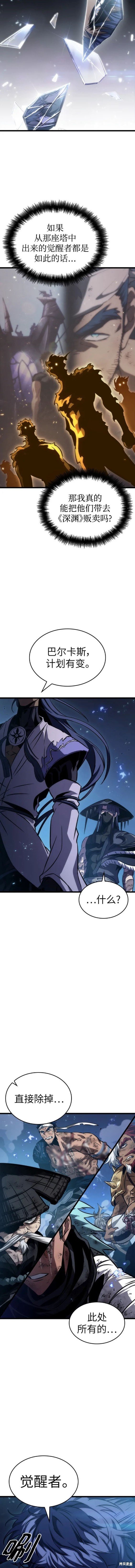 第84话