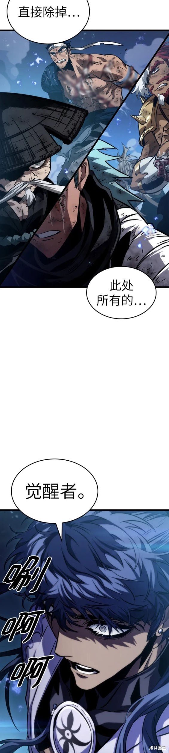 第84话