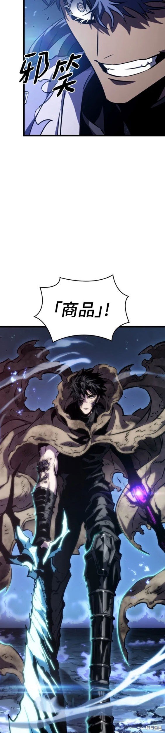 第84话