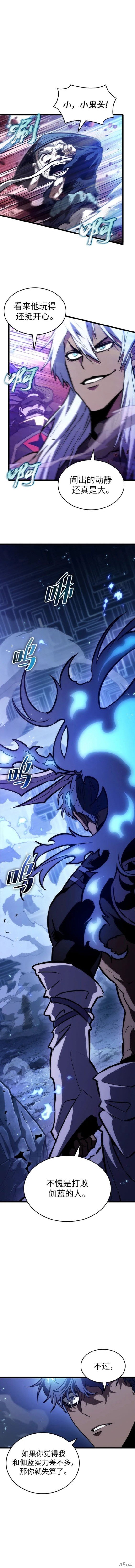 第85话