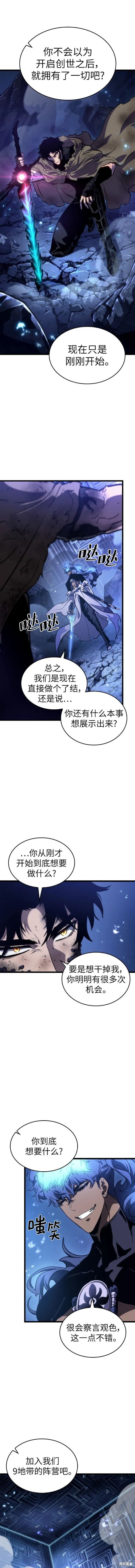 第85话