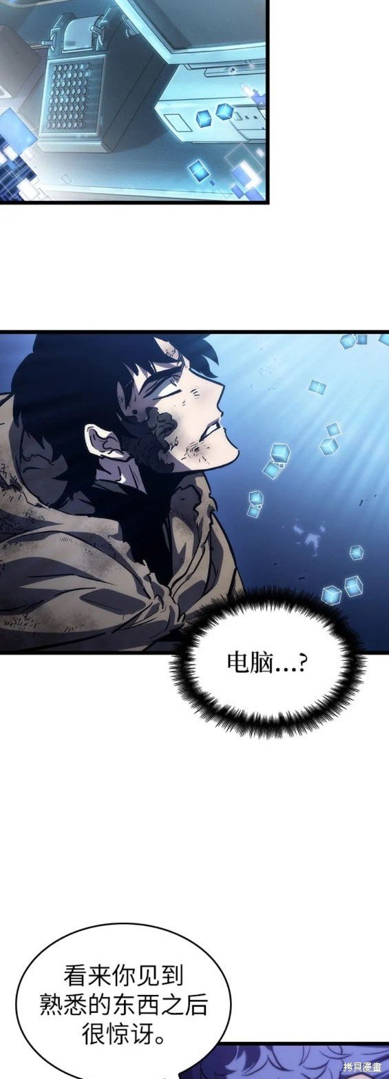 第85话