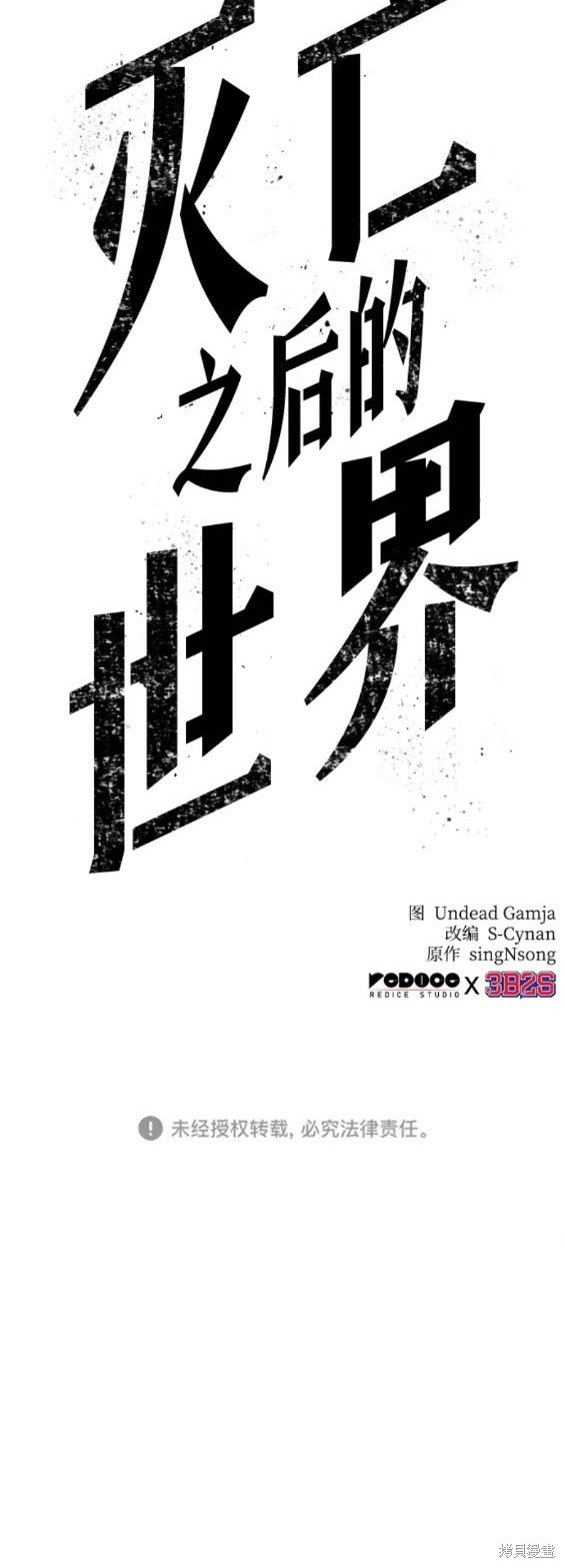 第85话