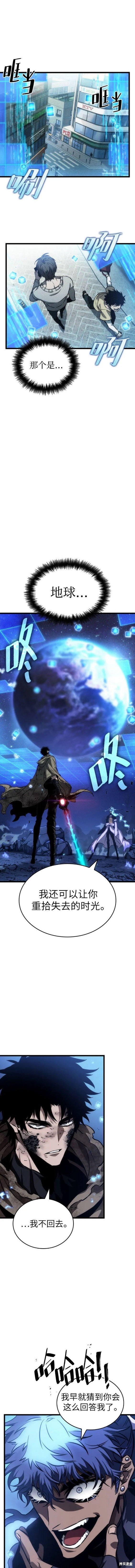第86话