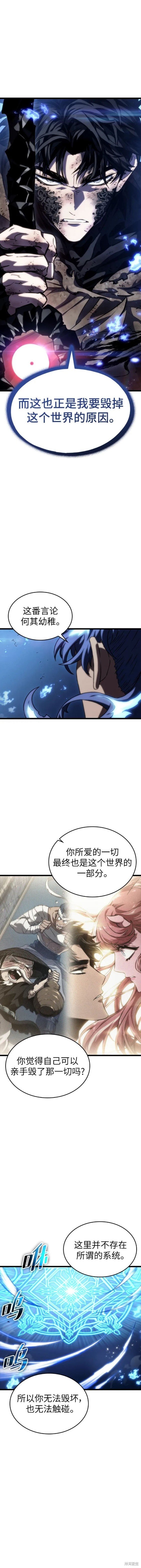 第86话