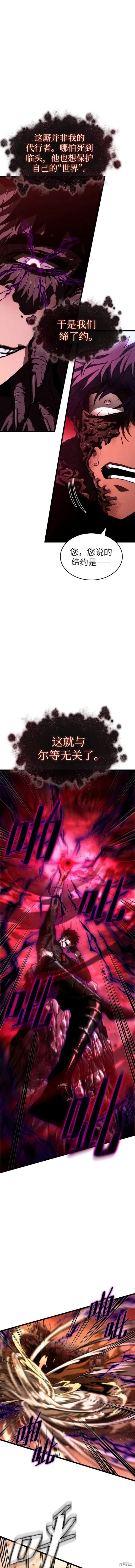 第87话