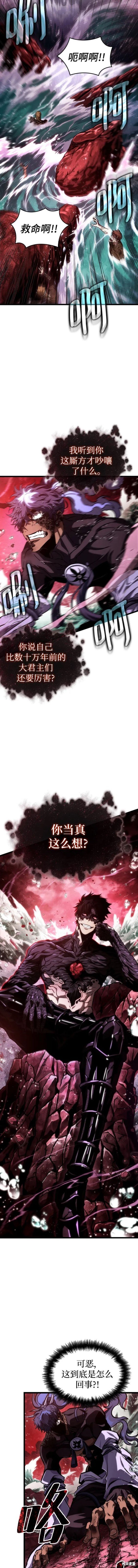 第87话