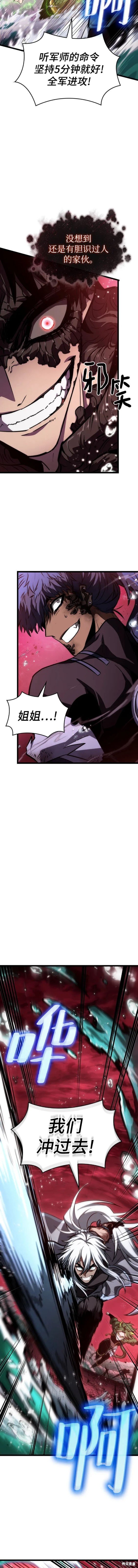 第87话