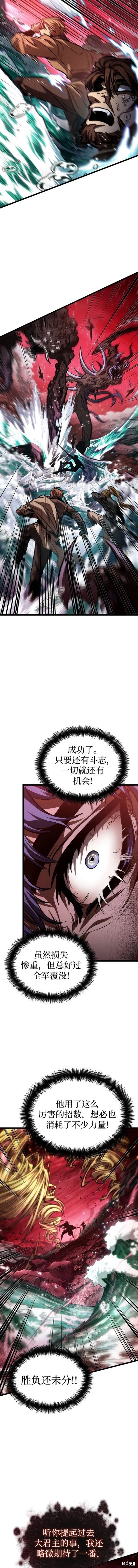 第87话