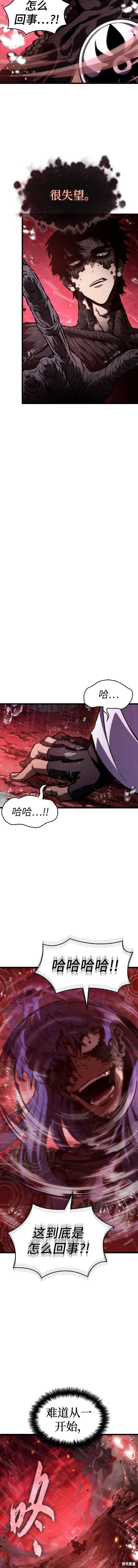 第87话