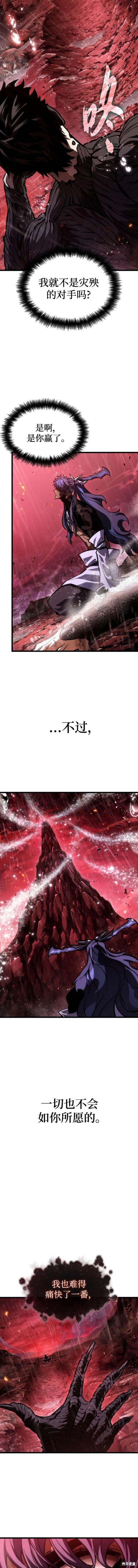 第87话