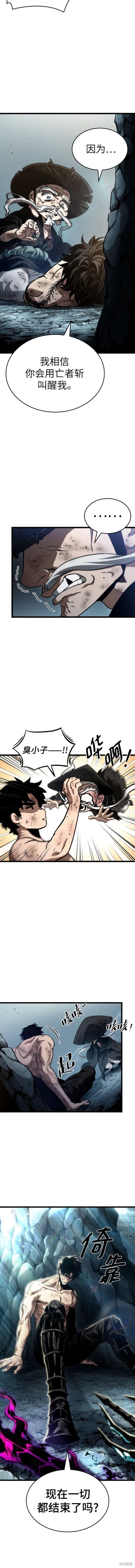 第88话