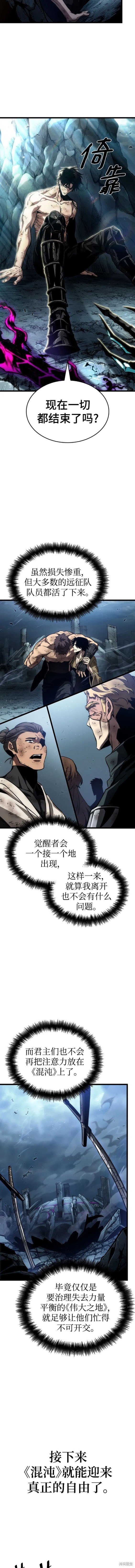 第88话