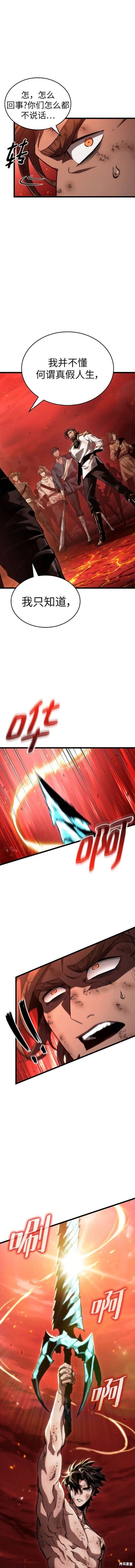 第88话