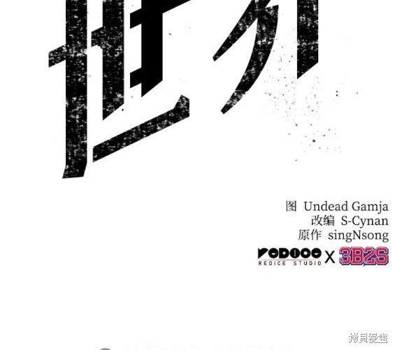 第88话